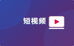 nba犯规手势,2020篮球裁判员手势视频讲解